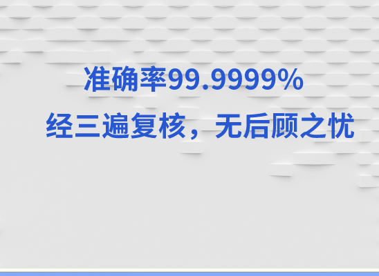 河源源城万核亲子鉴定中心