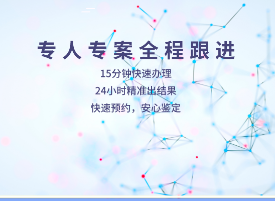 河源源城万核亲子鉴定中心