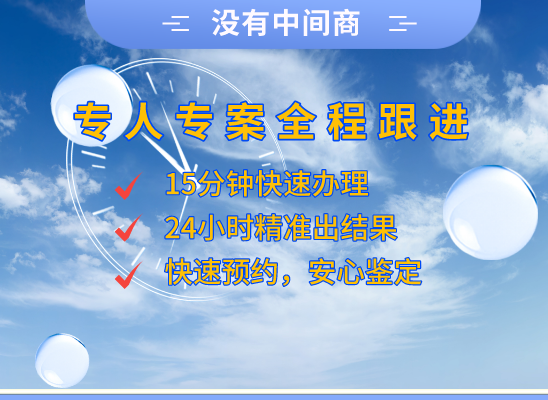 河源源城万核亲子鉴定中心